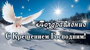 «Русь Крещенская, Русь православная!» -